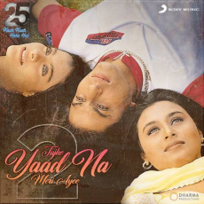 Tujhe Yaad Na Meri Aayi 2 Mp3 Tujhe Yaad Na Meri Aayi 2 Mp3