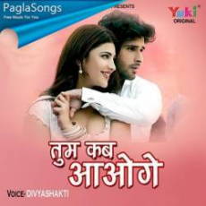 Tum Kab Aaoge Mp3 Tum Kab Aaoge Mp3